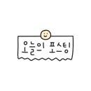 런드리24힐스테이트 이미지