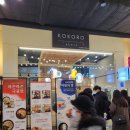 코코로벤또트리플스트리트