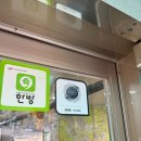 하나부동산공인중개사사무소 이미지