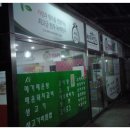 녹색한우 이미지