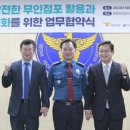 영등포경찰서 내 이미지