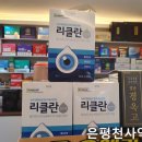 성모자이약국 | PDRN 점안액 피부사용 후기[진관동 365일 은평천사약국]