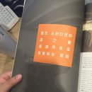 내동독서실, 김해에서 공부 잘 되는곳] &#39;열정의 시간 토즈 스터데센터 체류기&#39; 창간호가 나왔습니다.