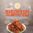 페리카나초월점 이미지