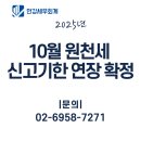 안강세무회계