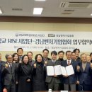 중소벤처혁신기업협회