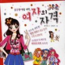 사이시옷 이미지
