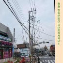 한솔부동산중개사무소 이미지