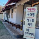 소문난냉면 이미지