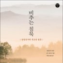 지대방
