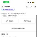 라돌이 마라탕&딤섬 이미지