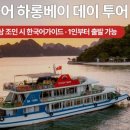 여행하기 좋은 날 이미지