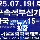 법무법인송강 - 서초구 서초대로 275 | 법무법인송강