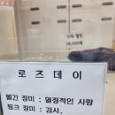 도우미꽃식물원 이미지