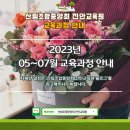 산림조합중앙회 진안교육원 이미지