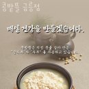 콩밭뜰 금릉점 네이버블로그