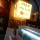 히토기라쿠 네이버블로그