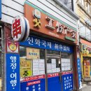 신화행정사사무소 이미지