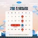 사랑심는치과