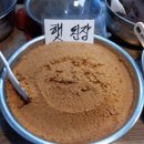 청해상회 이미지