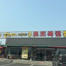 씨스페이스 로또명당점 | 경주 로또명당 세방매점 월요일 평일 방문후기