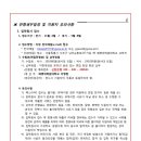 예명대학원대학교 Daum카페