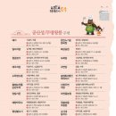 국수문화거리 이미지