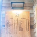텐퍼센트 용황점