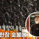 총각국수 이미지