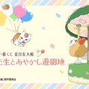 공원복권 이미지