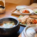 광안리 밥집 [ 형제돼지국밥 ] : 아침식사, 해장, 혼밥