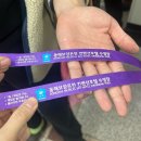 순온천목욕탕 이미지