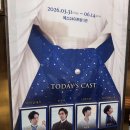 예스24아트원 1관 | 20260410 뮤지컬 <디아길레프> 후기 / 안재영, 박상준, 박준형, 신수빈 / 예스24아트원씨어터 1관