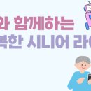 평생배움학교 이미지