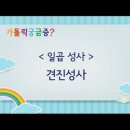 성사로 Daum카페