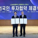 (주)동신 이미지