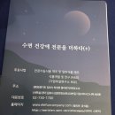 남도좋은식품