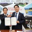 흥덕농업협동조합