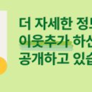 경희애플한의원 이미지