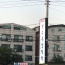 장수옥설렁탕 청계1호점 이미지