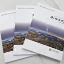 태백문화원 이미지