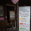 일산맛집 털보네