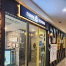스윔슐레삼송캠퍼스