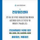 삼성장편한내과의원 이미지