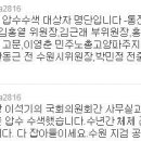 ..막장드라마 일명 국정원쇼 .. 이미지