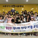 군산키센터
