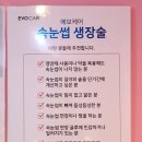 주주살롱 이미지