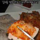 스팅&두꺼비 심야식당 이미지