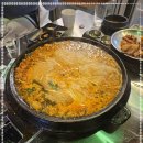 솥돈(주안점) 이미지