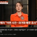 2015년에 지금이랑 똑같이 제시 일행에게 폭행당했다는 피해자 등장 ㄷㄷㄷㄷ.... gif 이미지